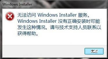 windows安装服务