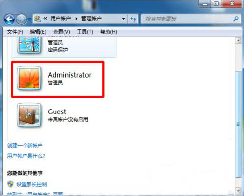 administrator账户