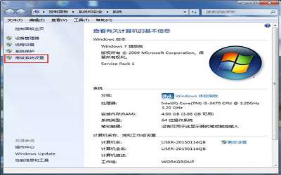 win7系统怎么开启aero peek功能