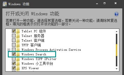 Windows功能