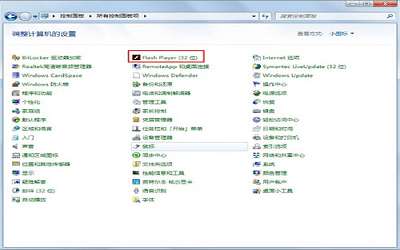 win7系统提示actionscript错误怎么办