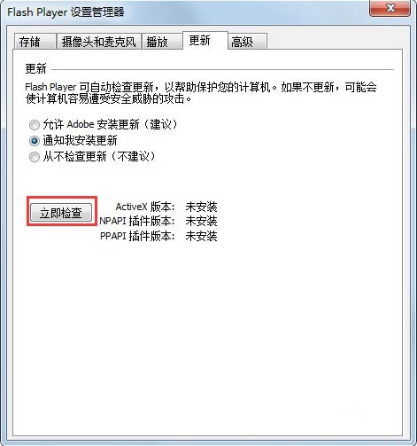 actionscript错误