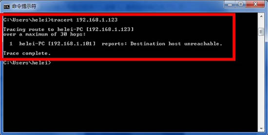 tracert命令怎么用