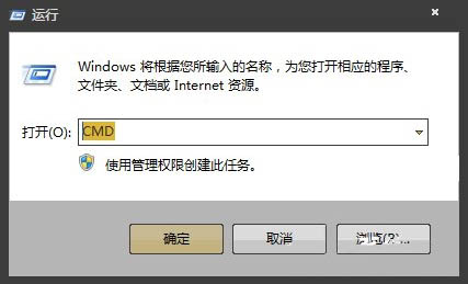 以管理员身份运行