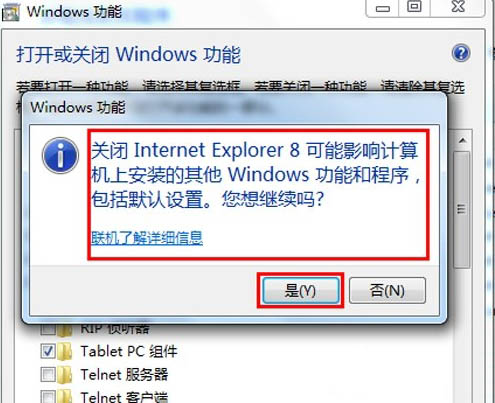 ie8浏览器