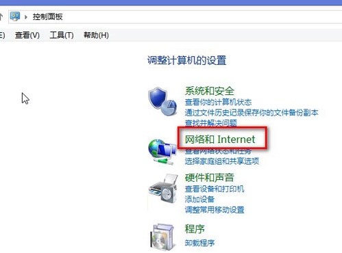 网络和Internet