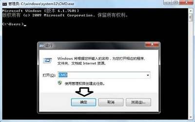 win7系统如何使用tracert命令 win7系统使用tracert命令方法