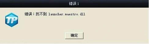 找不到launcher