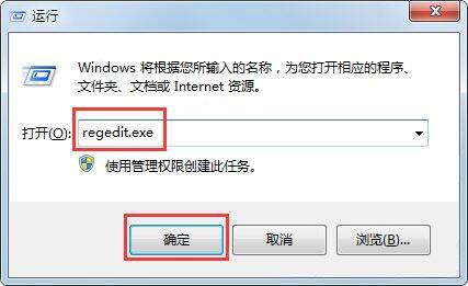 运行