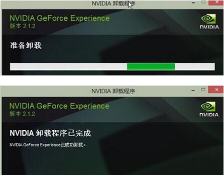 nvidia显卡驱动