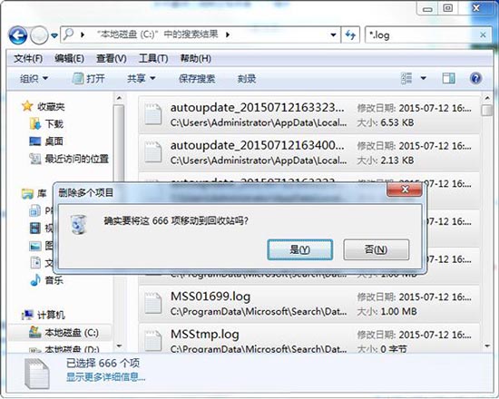 log日志文件