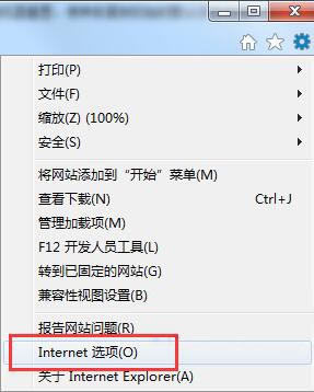 Internet 选项