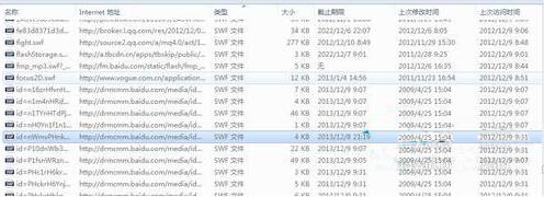 怎么保存网页视频