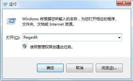 运行窗口