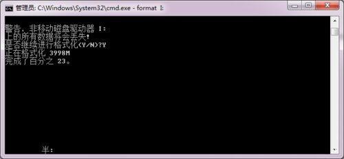 硬盘无法格式化怎么办