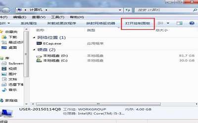 win7系统怎么开启iis功能 win7系统开启iis功能操作方法