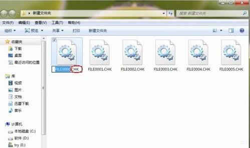 found.000文件丢失