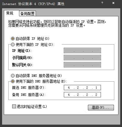 8024402f错误代码