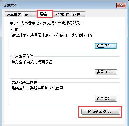 高级选项卡