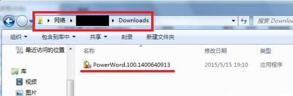 Windows共享文件夹