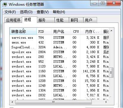 softmanager进程无法终止