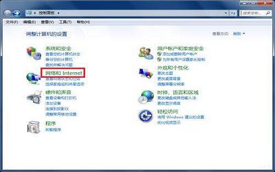 win7电脑如何建立wifi热点 win7电脑建立wifi热点操作方法