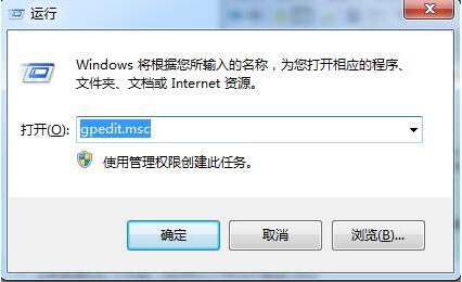运行