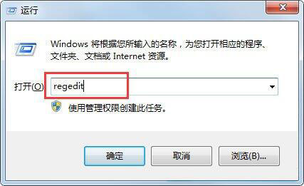 运行