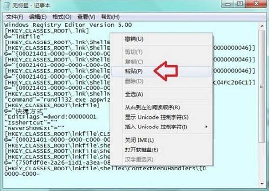 脚本文件