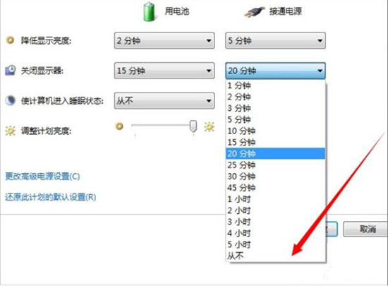 设置屏幕不休眠