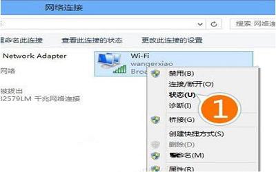 win8系统wifi连接受限怎么办 win8系统wifi连接受限解决方法