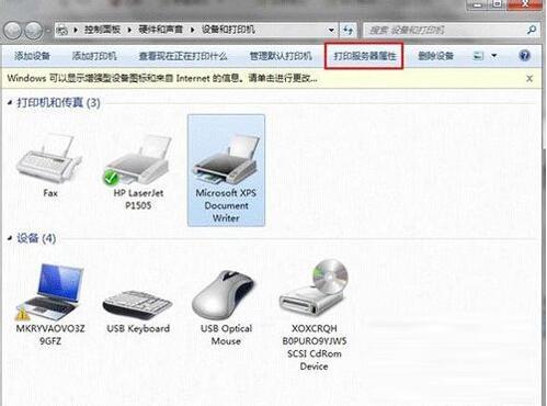 卸载驱动