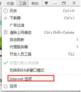 internet选项