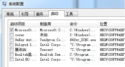 修改开机启动项