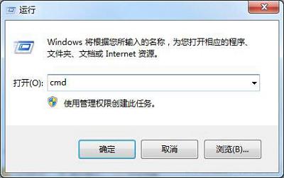 win7系统怎么查看localhost是否正常 win7想查看localhost是否正常方法