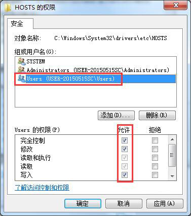 屏蔽指定网站