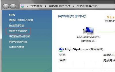 win7系统无线wifi连接不上怎么办 win7系统无线wifi连接不上解决方法