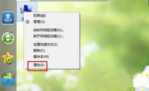 计算机