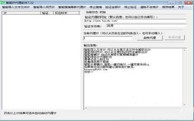 win7系统玩cf提示cf file watc如何解决