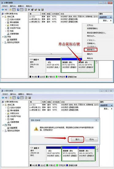 增加c盘空间