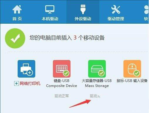 u盘插电脑没反应