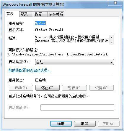 网络连接