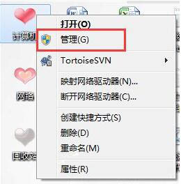 管理