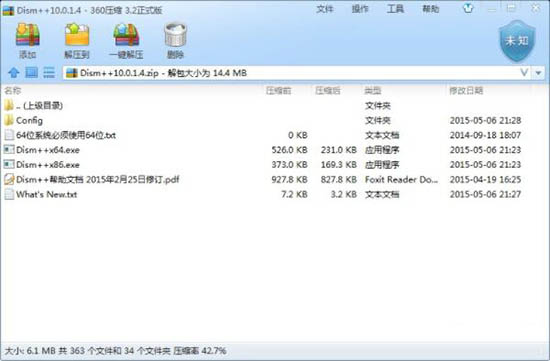 怎么转iso镜像