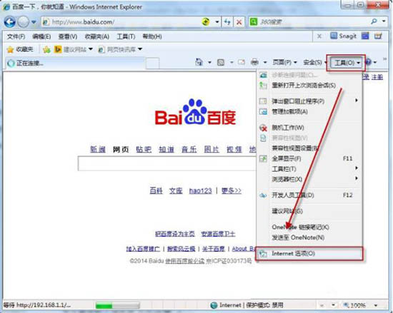 internet选项