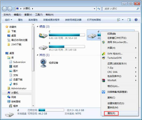 磁盘扫描