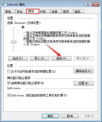 浏览器cookie功能