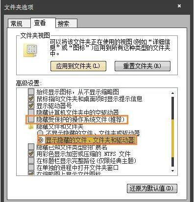 无法访问application data