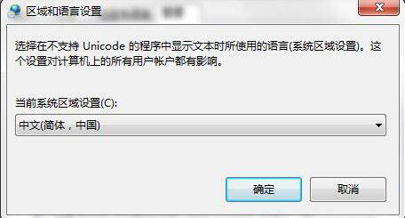 error launching installer怎么解决