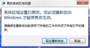 error launching installer怎么解决